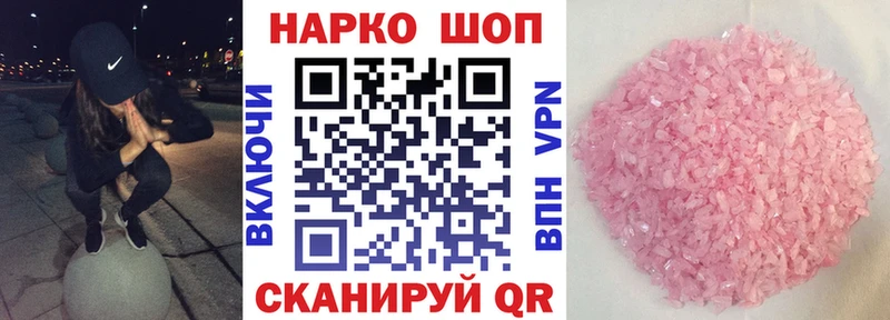 Как найти наркотики Задонск Марихуана  Cocaine  ГАШИШ  Мефедрон 