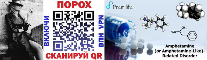 Amphetamine Розовый  Задонск 