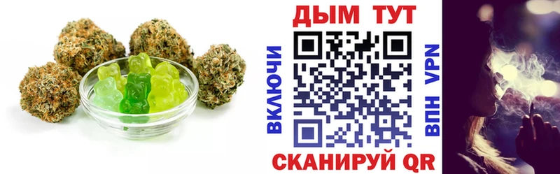 кракен рабочий сайт  Задонск  Еда ТГК конопля 