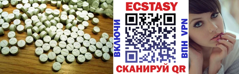 сколько стоит Задонск Ecstasy 99%