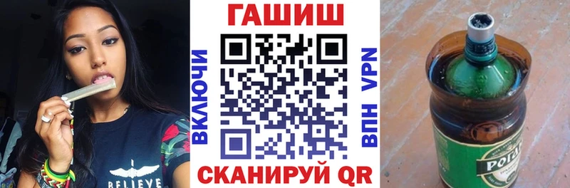 ГАШИШ 40% ТГК  Задонск 