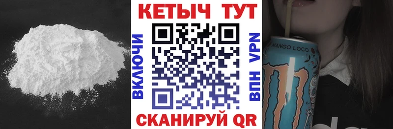 где купить наркоту  Задонск  Кетамин ketamine 