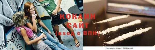 экстази Абдулино