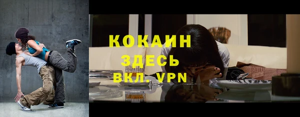 соль курить ск Алексеевка