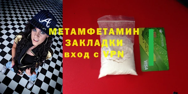 мет Алзамай