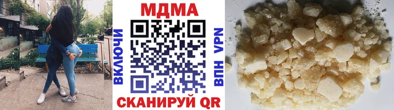 маркетплейс телеграм  хочу наркоту  Задонск  MDMA Molly 