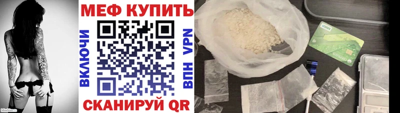 кракен зеркало  Задонск  нарко площадка Telegram  Меф кристаллы 