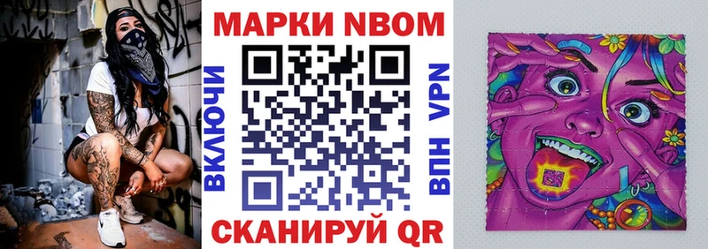 Марки 25I-NBOMe 1,5мг  kraken ONION  Задонск 