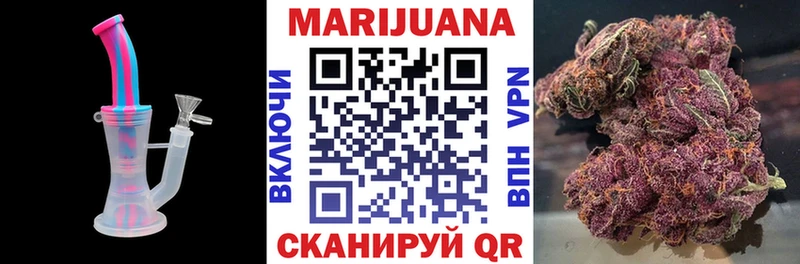 Бошки марихуана LSD WEED  Задонск 